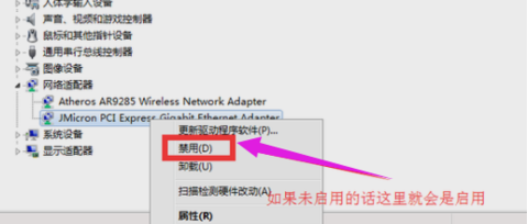 笔记本连接不上wifi怎么解决(6)