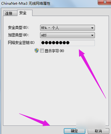 笔记本连接不上wifi怎么解决(8)