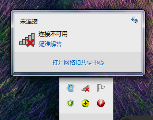 笔记本连接不上wifi怎么解决(1)