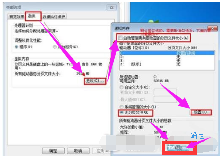 解决D盘无法格式化的方法(4)