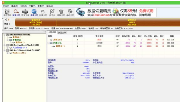 苹果笔记本怎么安装win7(6)