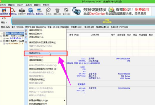 苹果笔记本怎么安装win7(4)