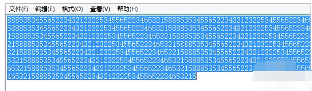 电脑全选快捷键是什么(1)