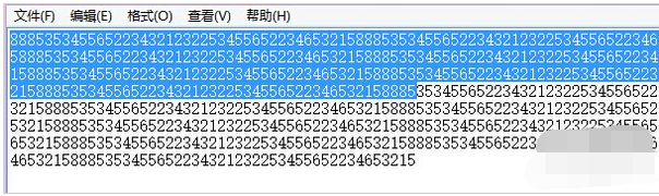 电脑全选快捷键是什么(3)