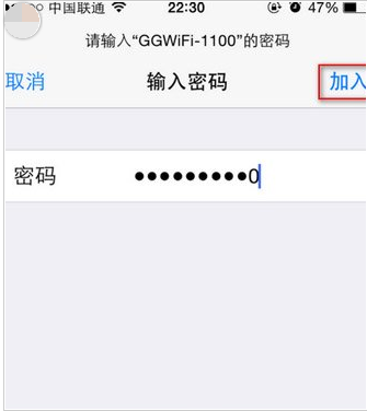 笔记本电脑如何设置wifi(2)