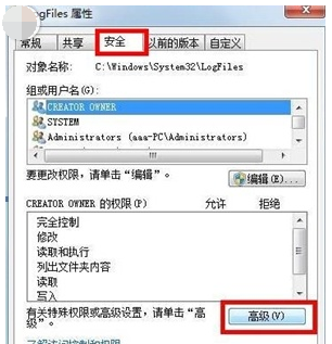 win7宽带连接错误代码711怎么解决(2)