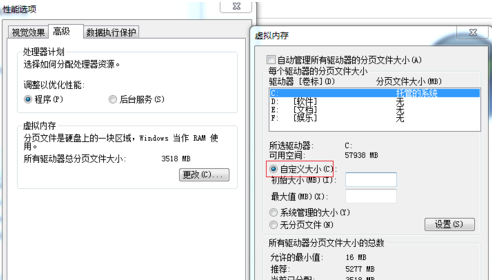 电脑开机速度慢怎么解决(1)