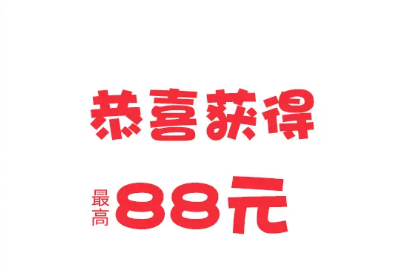 2048奥力给