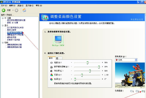 cf怎么调烟雾头(4)