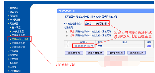 笔记本无线网络连接不上怎么解决(3)