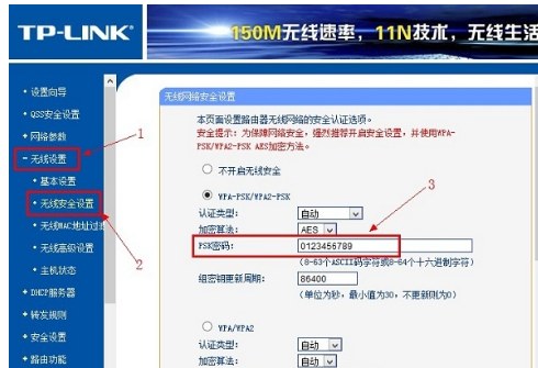 笔记本无线网络连接不上怎么解决(2)