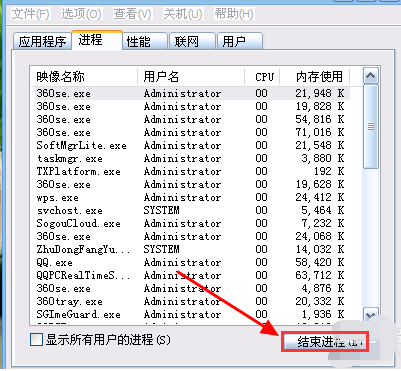 怎样删除无法删除的文件夹