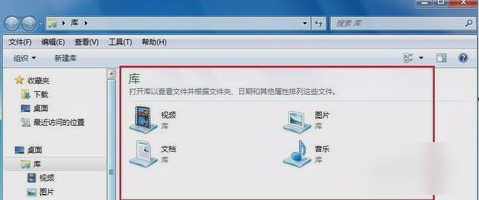 怎么打开windows资源管理器(1)