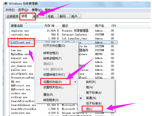 英雄联盟fps低怎么解决(3)