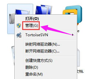 windows安全警报怎么关闭