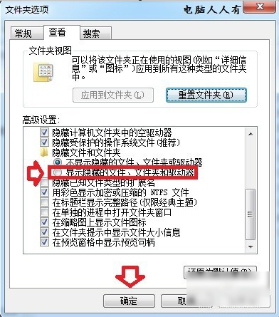 AppData里的文件是否可以删除(1)