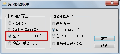 电脑打不了字怎么解决(5)