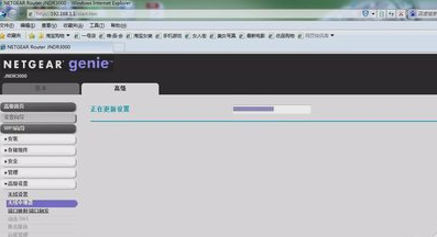 怎么设置netgear路由器(10)