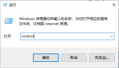 win10内存占用过高怎么办(1)