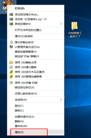 win10运行红警出现黑屏怎么办