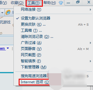 怎么设置浏览器主页