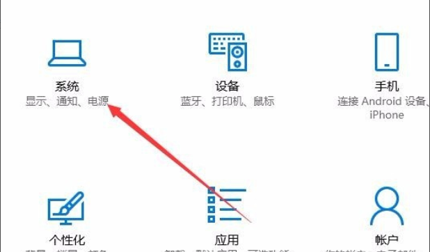 win10如何切换桌面(3)