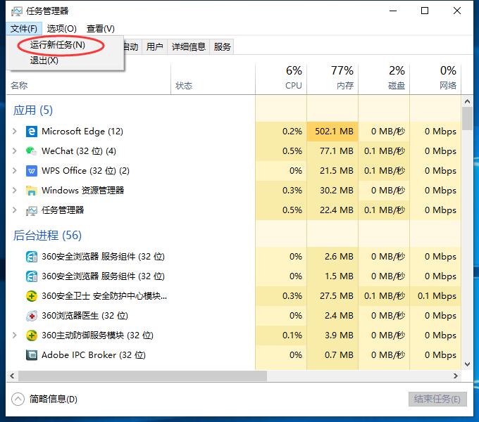 电脑图标消失且explorer程序错误