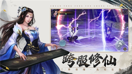 地藏诛魔路手游