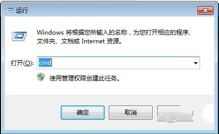 开机windows7系统64位启动项修改教程(4)