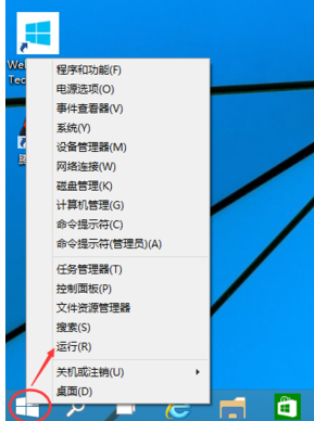 win10如何取消登录密码