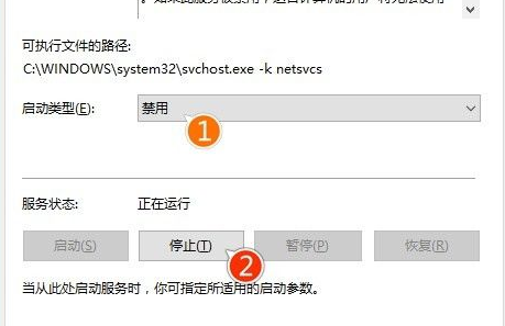 win10更新不动怎么办(2)