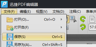 怎么把xps文件转换成pdf文件(3)