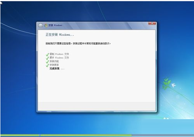 教你xp怎么升级到win7(12)