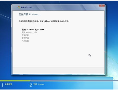 教你xp怎么升级到win7(11)