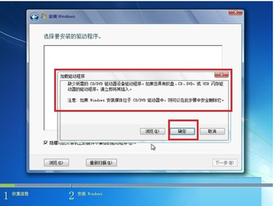 教你xp怎么升级到win7(8)