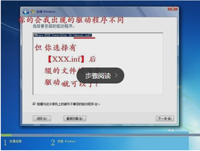 教你xp怎么升级到win7(9)