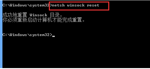 解决win10浏览器打不开的问题(2)