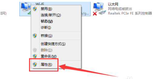 解决win10浏览器打不开的问题(4)