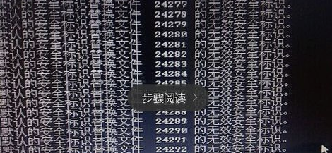 0x00000024怎么解决(1)