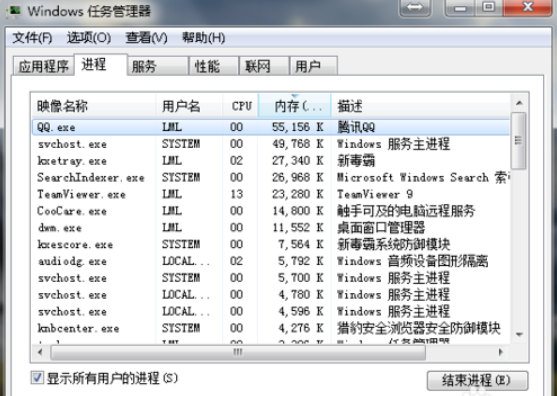 电脑开机后不显示桌面图标怎么办(4)