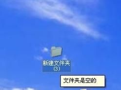 win7回收站不见了怎么恢复(3)