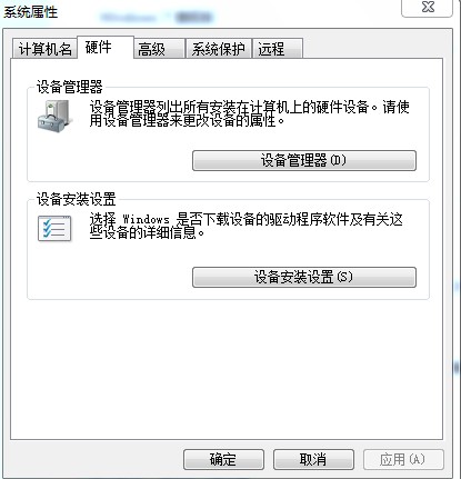 win7关闭驱动更新实用方法介绍(1)