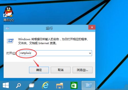 win10怎么取消开机密码(1)