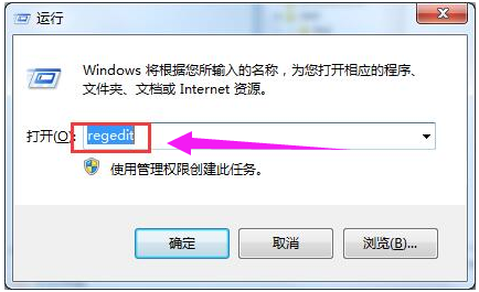 windows找不到文件怎么解决