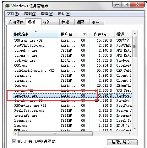 电脑桌面图标快捷方式都没了怎么恢复(1)