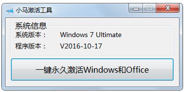 提示windows副本不是正版黑屏的解决方法