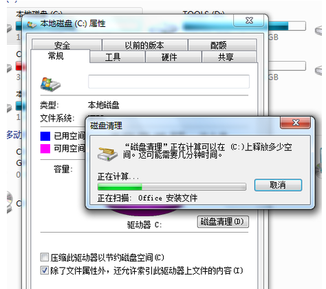 电脑c盘满了如何清理c盘(3)