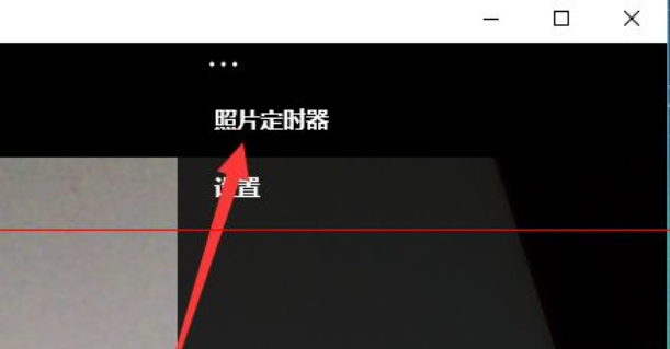 win10系统怎样使用相机(6)