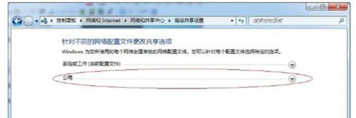 win7打印机共享一键设置方法(9)