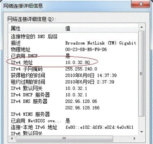 win7打印机共享一键设置方法(23)